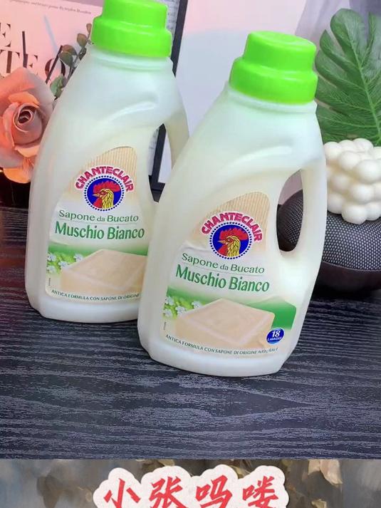 大公鸡管家洗衣液喜欢手洗衣服的姐妹,一定备上 大公鸡洗衣液