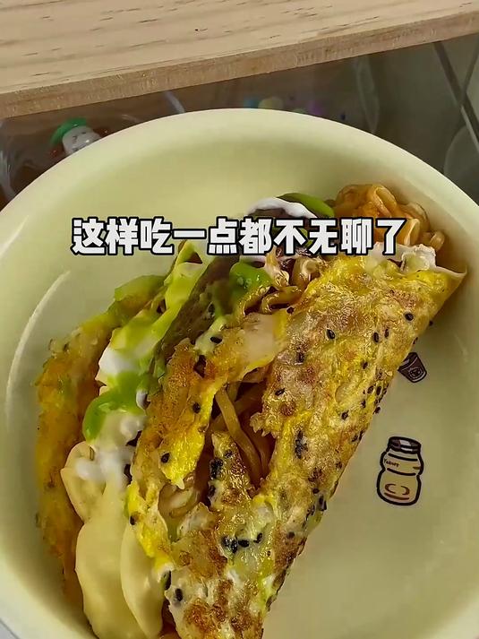 年糕版煎饼果子，太好吃了