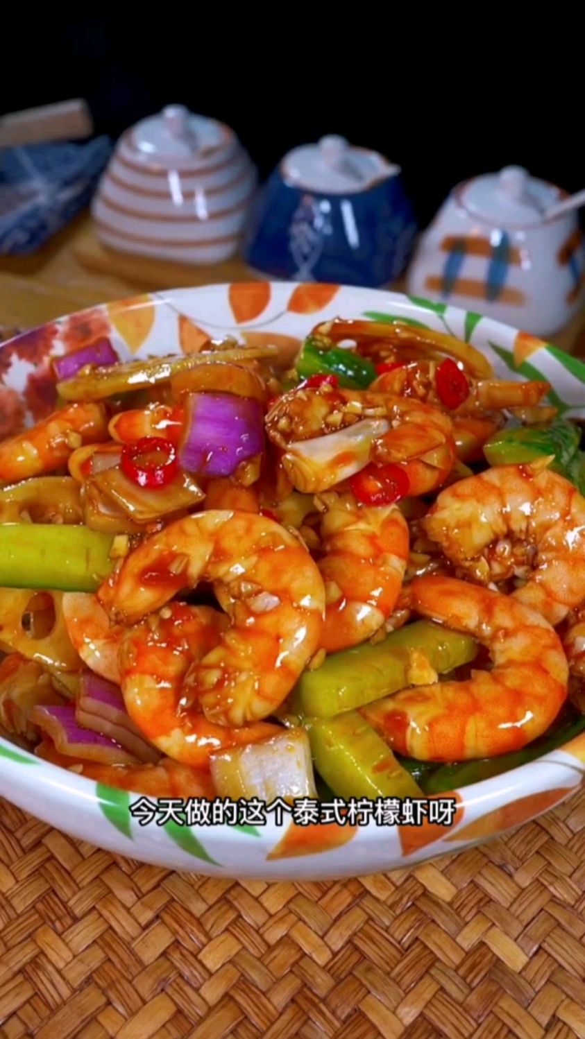 做这样一盘泰式柠檬虾家人都夸你是大厨