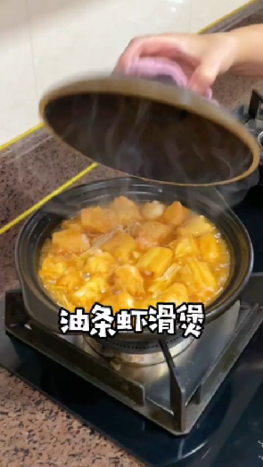 油条虾滑煲的做法