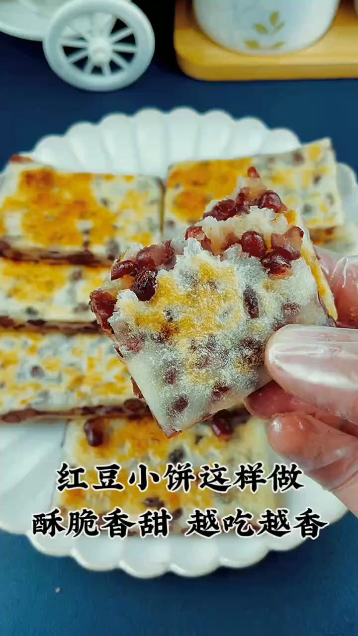 红豆饼的做法