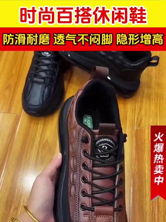 男士高档鳄鱼纹皮鞋 软底鞋面 防滑耐磨 耐久不掉皮