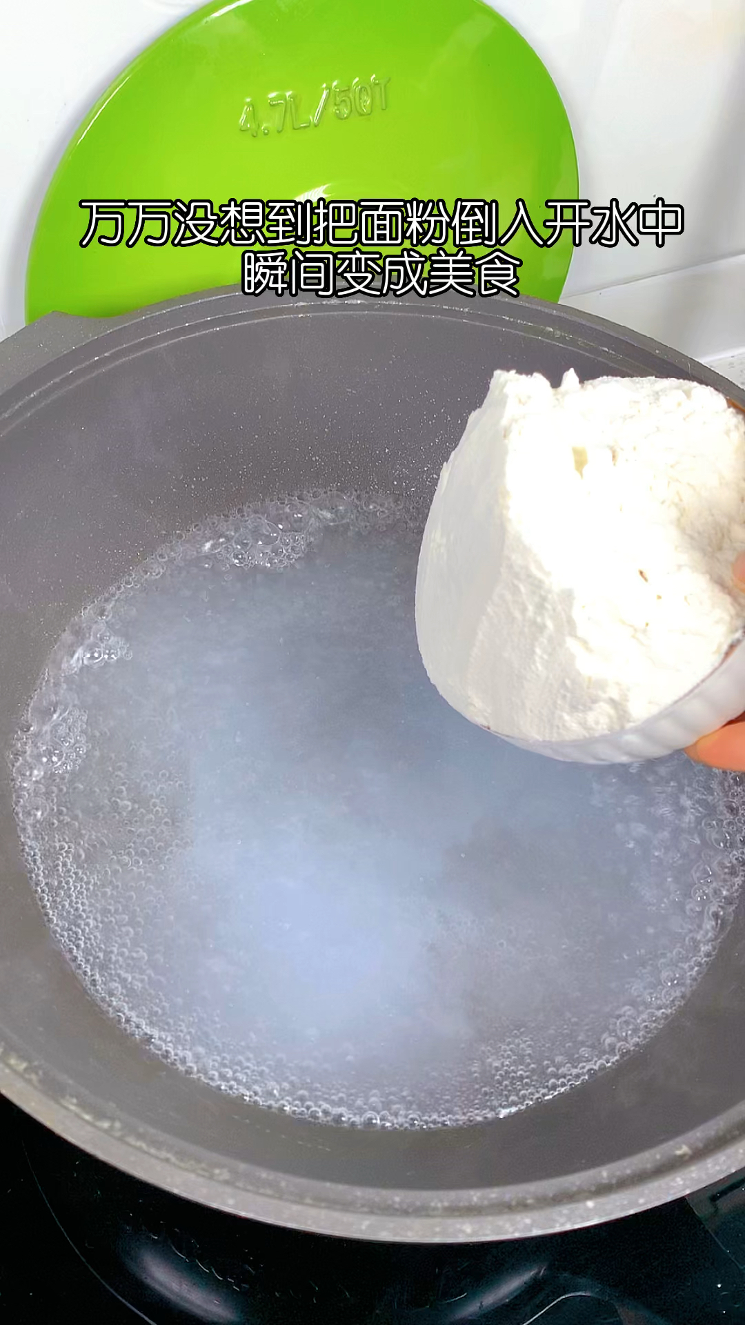 和姐妹们学的懒人凉皮的做法太好吃了#美食教程 #凉皮 #面食