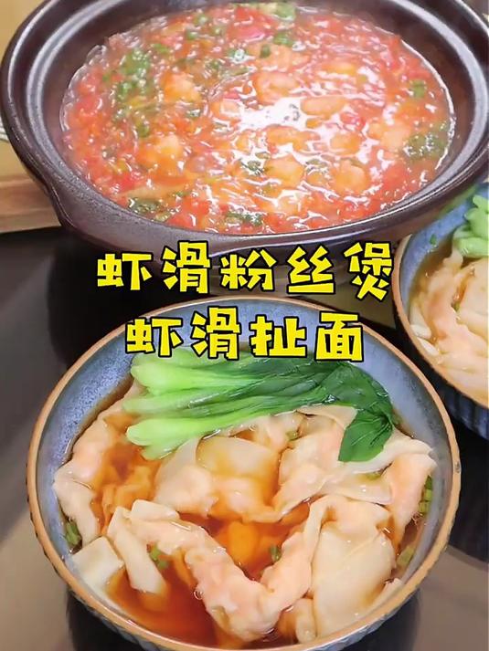逮虾记「新升级」虾滑150g虾肉含量95%丸子半成品火锅麻辣烫食材预制菜「新升级」4盒「推