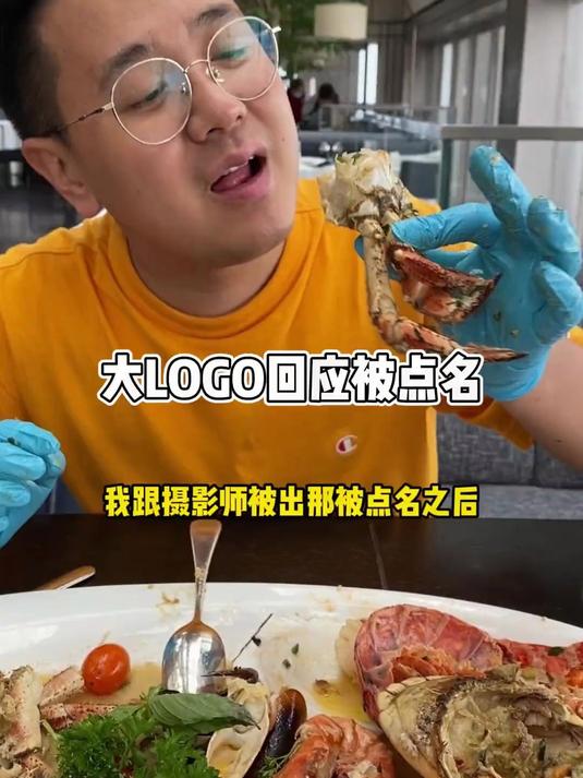 大logo为什么不继续拍探店了?