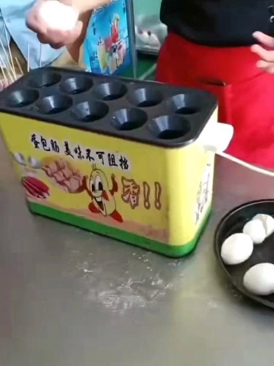 蛋包肠吃过吗?美食 皮蛋肠的家常做法 路边摊美味