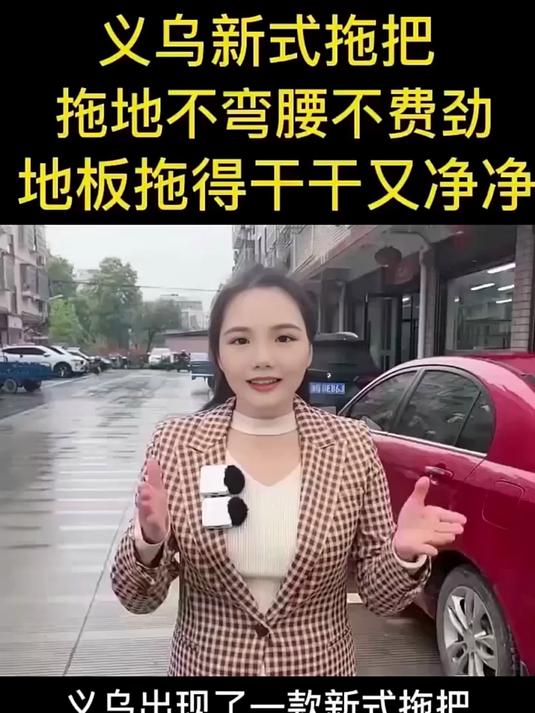 高处卫生不好打扫,可以用这个可伸缩的三角拖把