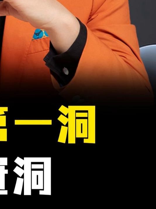 洛阳有一个“肚脐眼”景区，你们知道在哪吗？#鸡冠洞