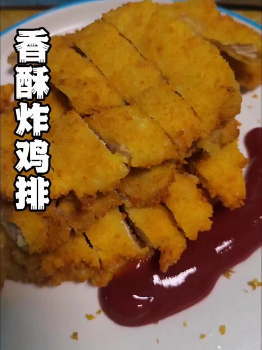 其实在家做香酥炸鸡排非常简单,不信你试试