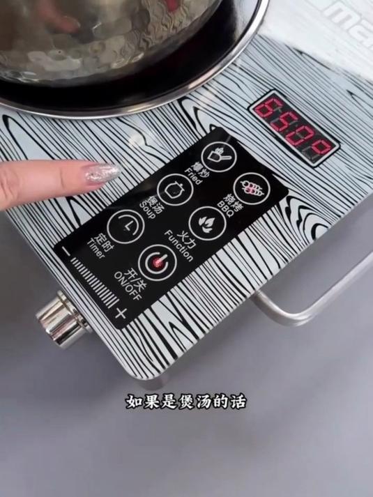 这个价买到的#万利达#多功能电陶炉,比电磁炉好用多了,加热快还没辐射,不仅炒锅能用就连砂锅