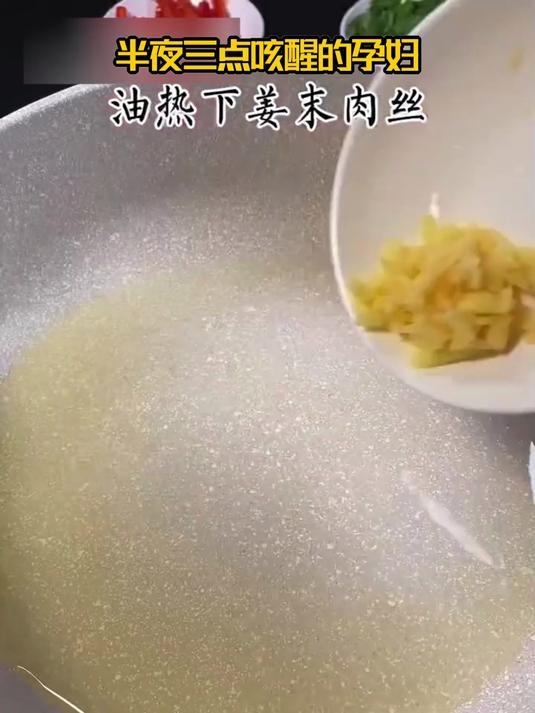 茨菇炒肉片:这道养生菜,吃过一次忘不了