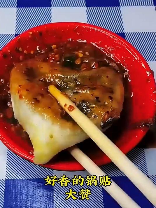 运城夜市里的小锅锅贴,老式做法,一个人看六口锅,味道很不错!