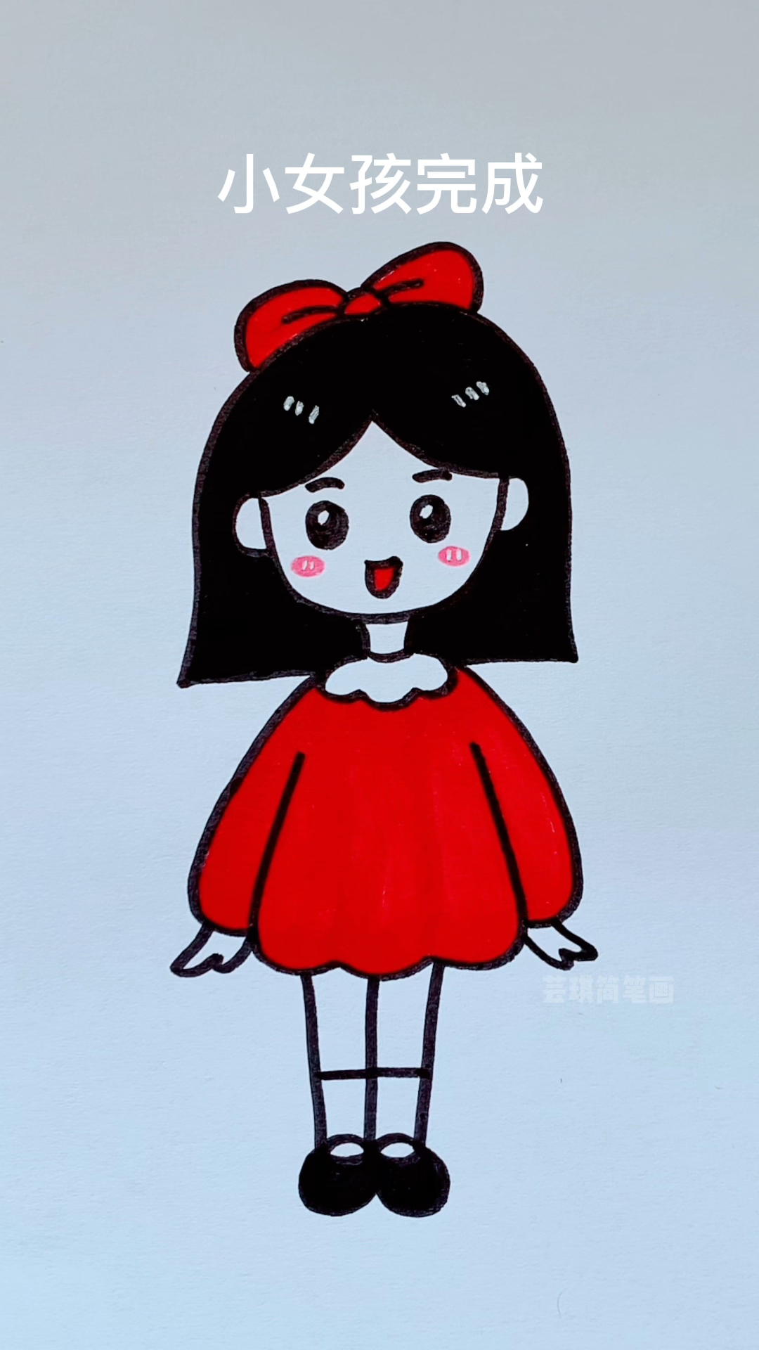 一起画可爱小女孩