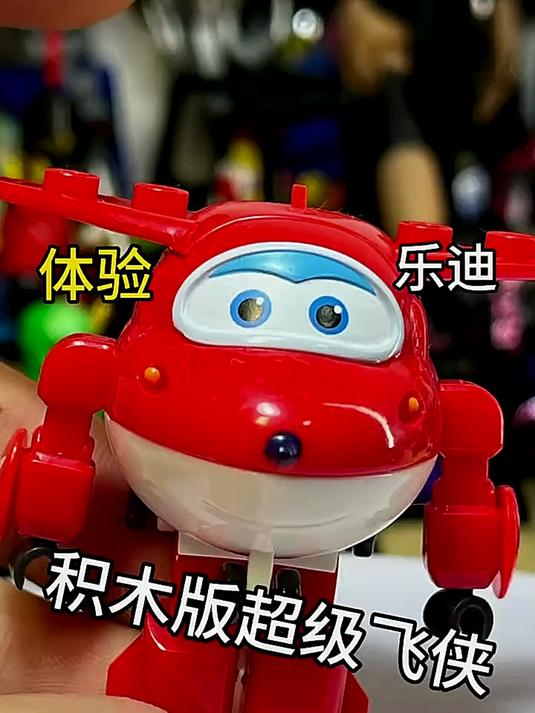 超级飞侠