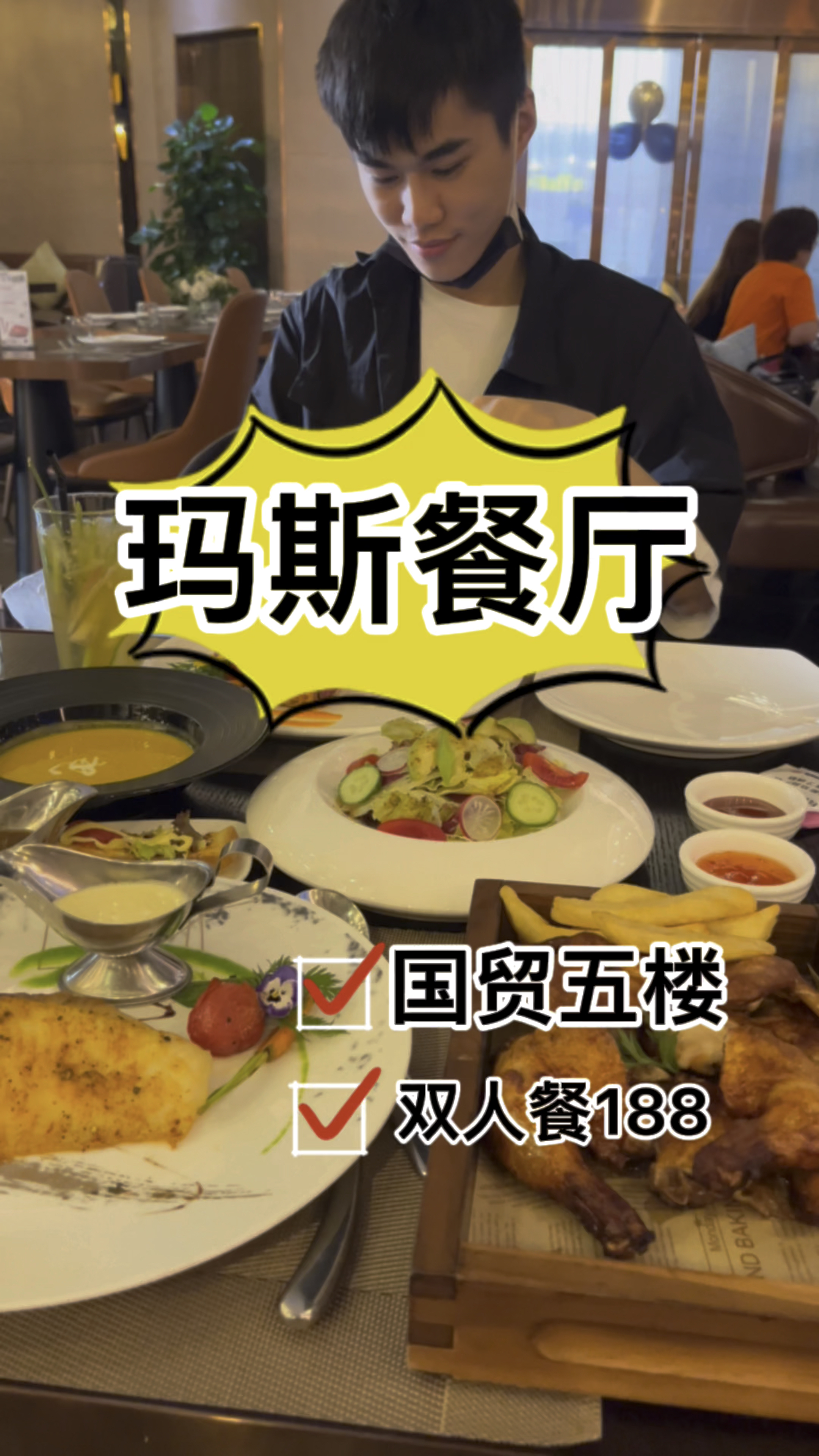 东莞探店|市中心的落日黄昏小西餐