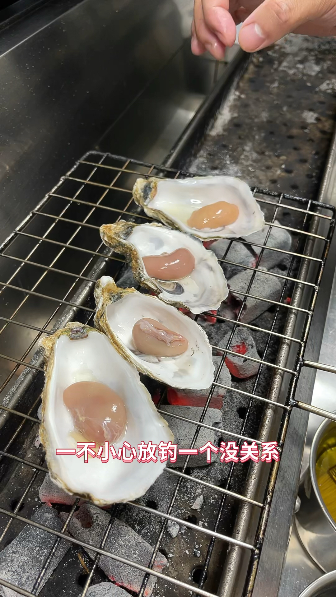 烧烤教程烤蛋腰子