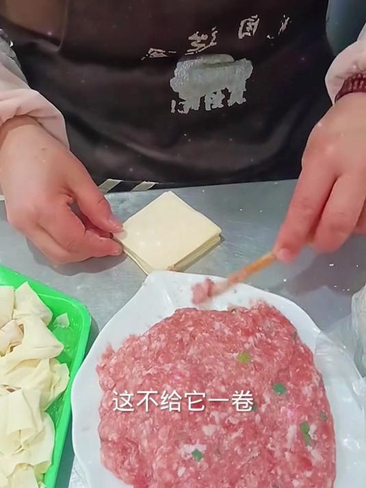 快速包馄饨的方法