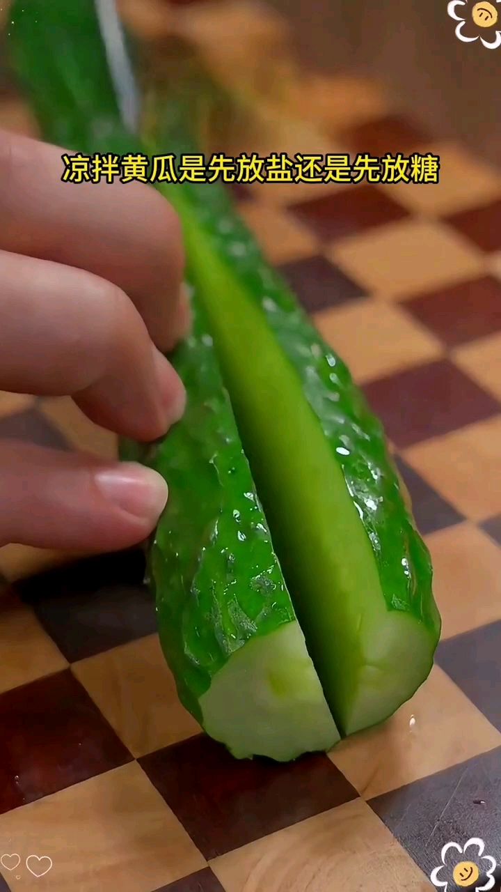 凉拌黄瓜的做法