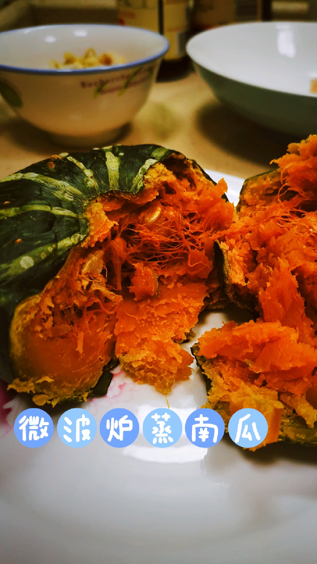 微波炉食谱,蒸南瓜,省时省力还好吃
