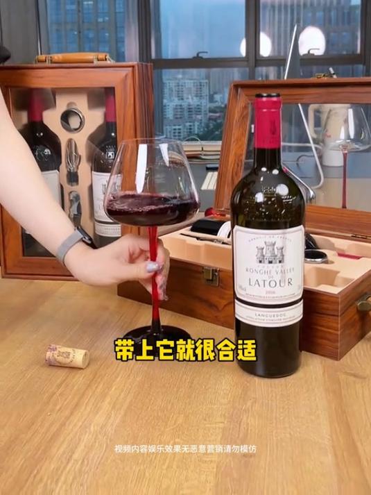 适合年底送礼的红酒礼盒,包装大气酒好喝,关键还不贵!