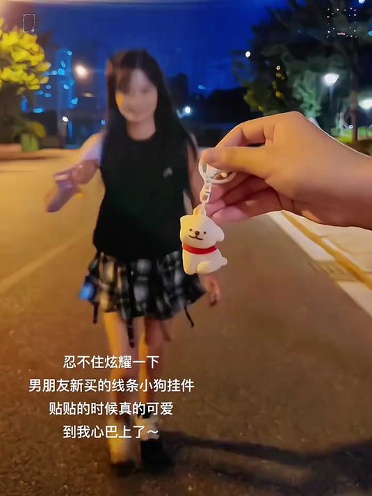拜托!谁能拒绝这么可爱的线条小狗挂件呢!咱俩一人一个好不好~