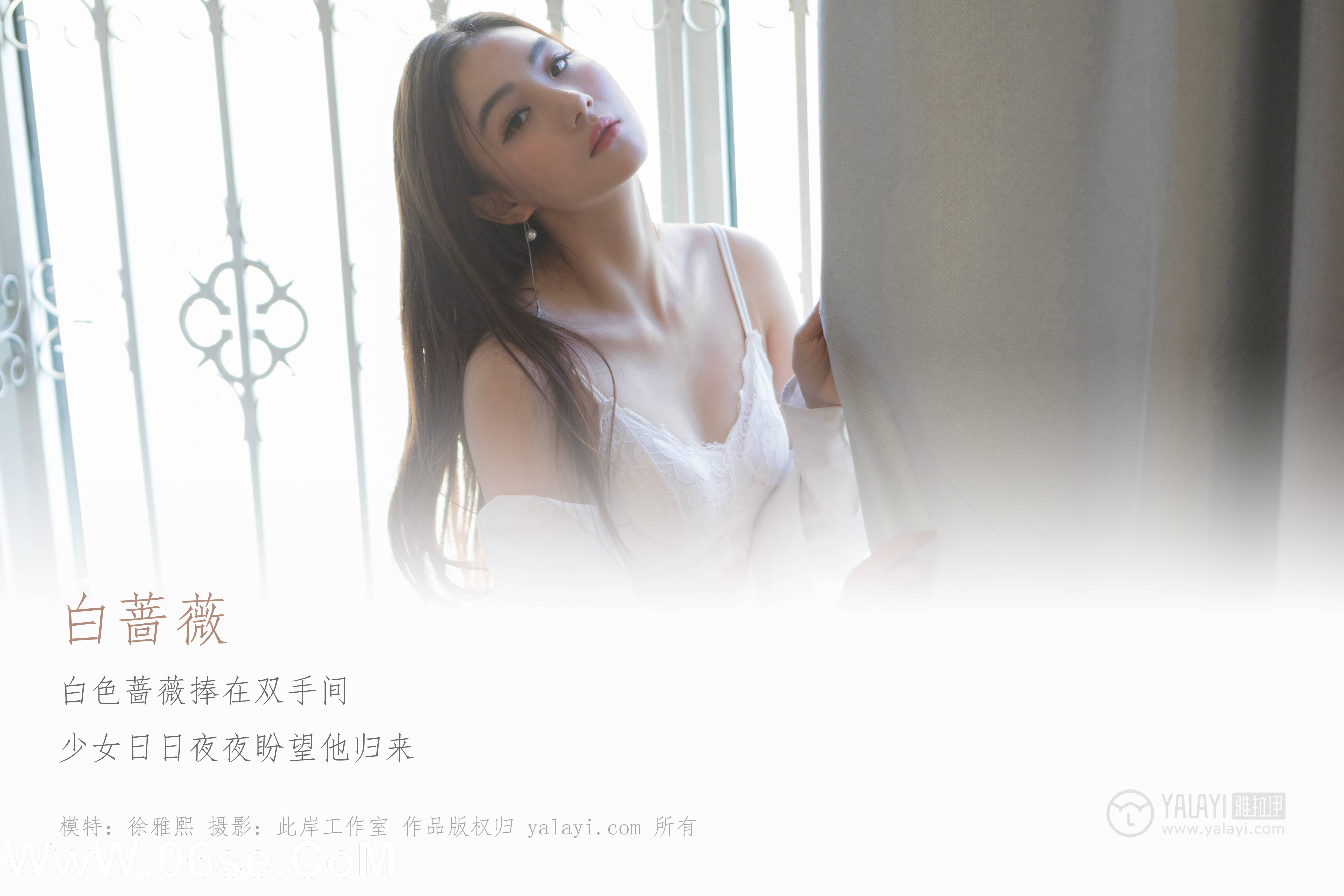 图片[2]-[YALAYI雅拉伊] No.252 白蔷薇 徐雅熙-六色网