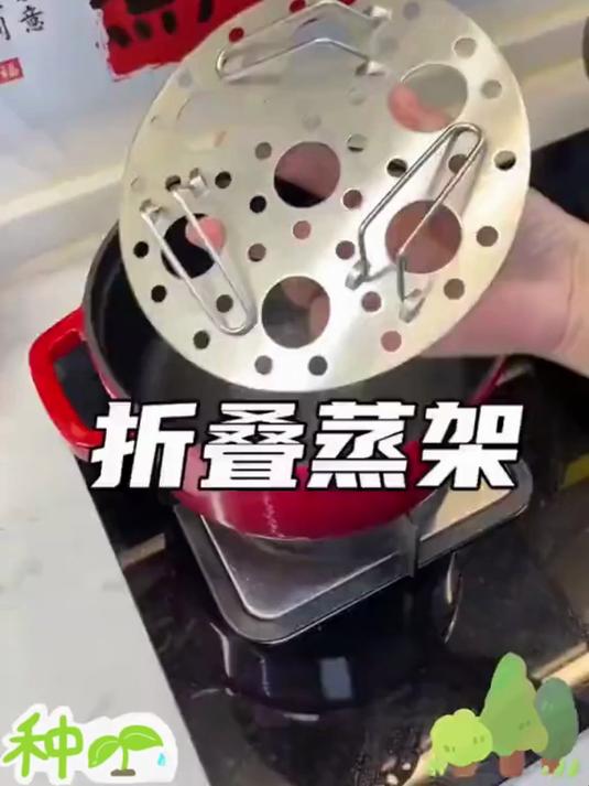 平时蒸蛋蒸菜我都是用这个不锈钢蒸架,还可调节高度