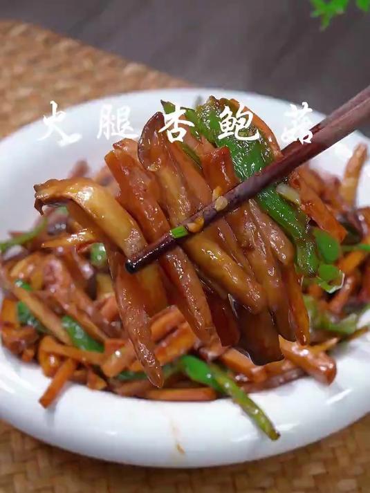 杏鲍菇放点火腿青椒炒一炒，简单好吃又下饭
