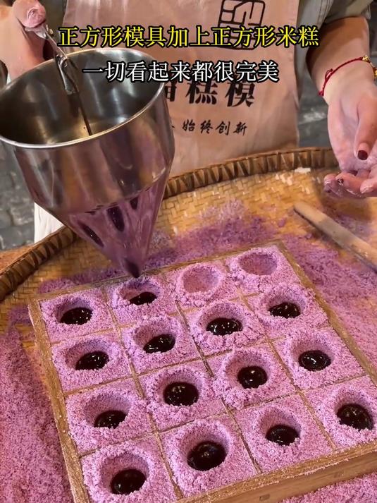 正方形模具加上正方形米糕,一切看起来都很完美