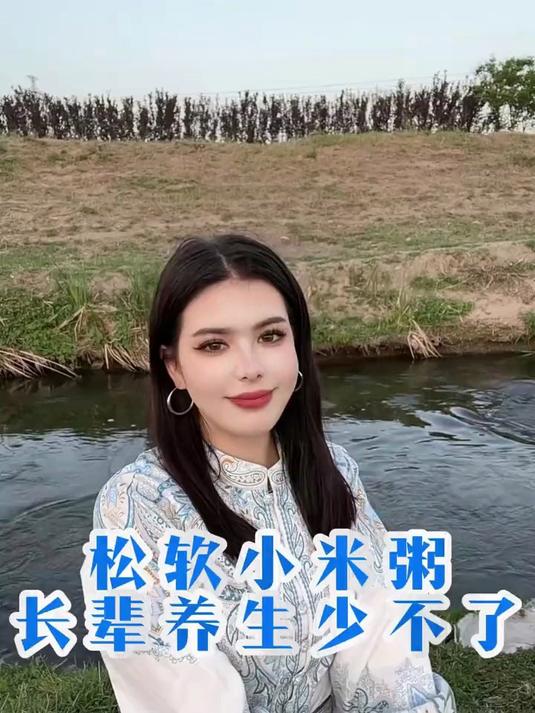 正宗新疆小米你没吃过的小米吃过的人都说好!