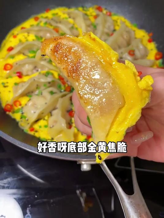 水饺别再煮着吃啦 试试煎着吃更好吃