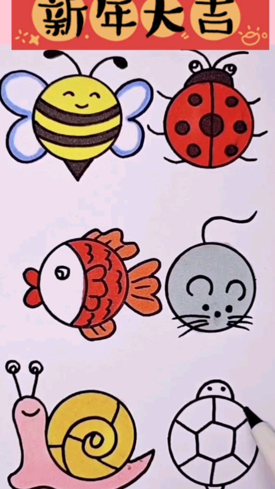 彩色铅笔画:用圆圈画小动物