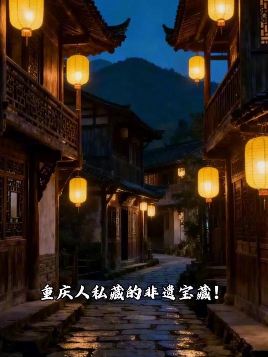 我的年俗体验，重庆人私藏的非遗宝藏大足万古鲤鱼灯舞巡街#马上就出发#