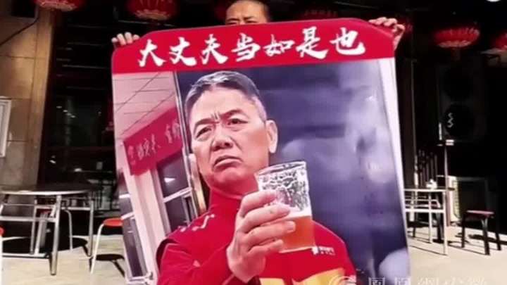 商家打印刘强东敬酒照做海报支持京东外卖,刘强东回应!
