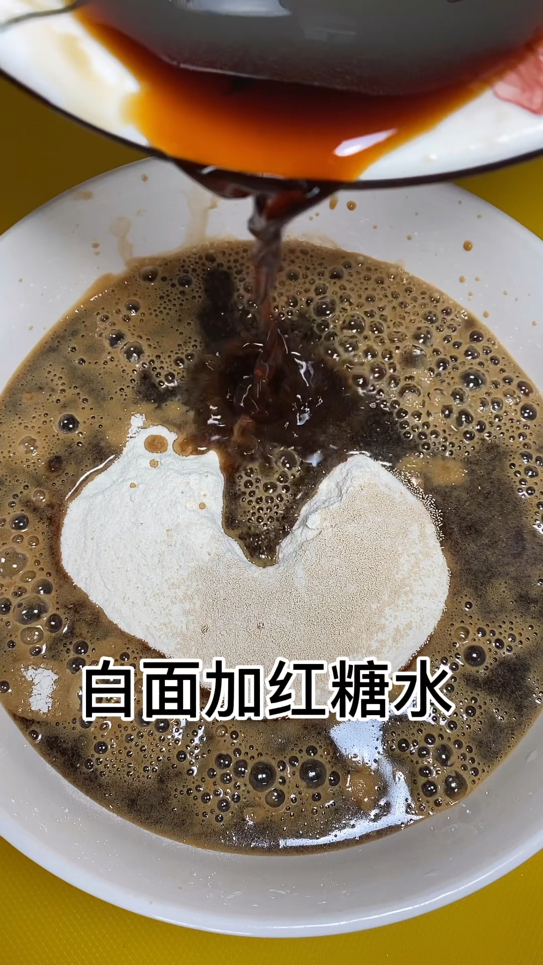 好吃的小碗蒸枣糕