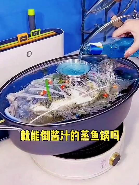 炊大皇蒸鱼锅家用蒸锅不粘蒸煮锅烤鱼锅海鲜气蒸锅