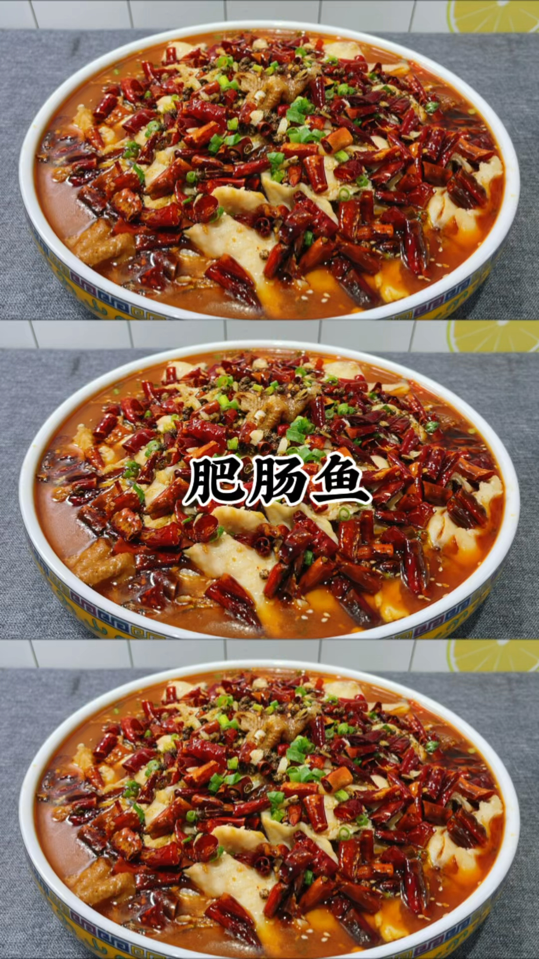 这才是肥肠鱼的正宗做法,鱼肉鲜香滑嫩肥肠香而不腻