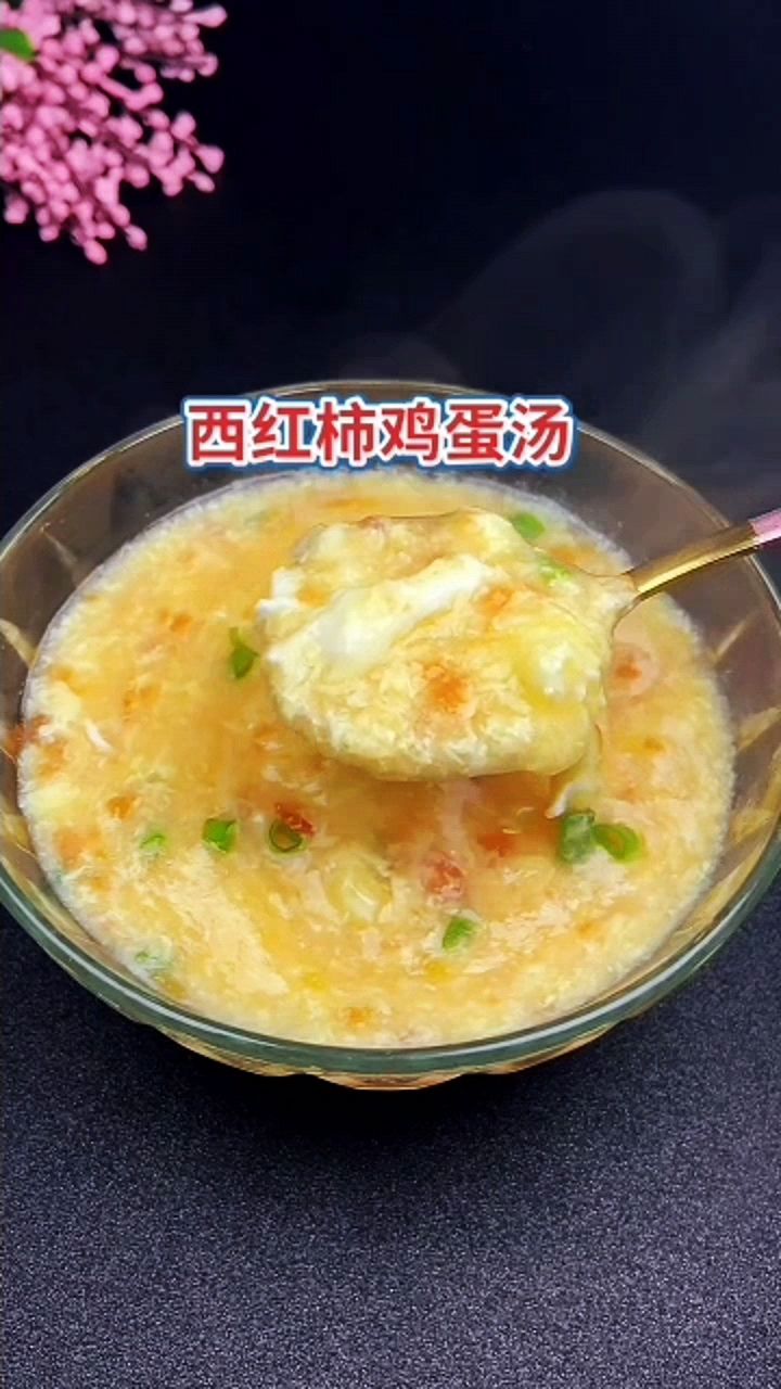西红柿鸡蛋粥你喝过吗?这样做营养丰富又美味,大人小孩都喜欢吃
