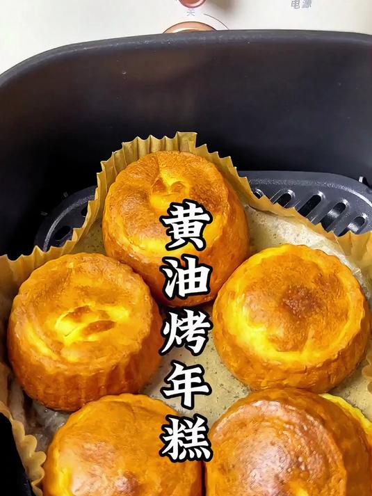 搅一搅就成的黄油烤年糕，外酥里糯奶香浓