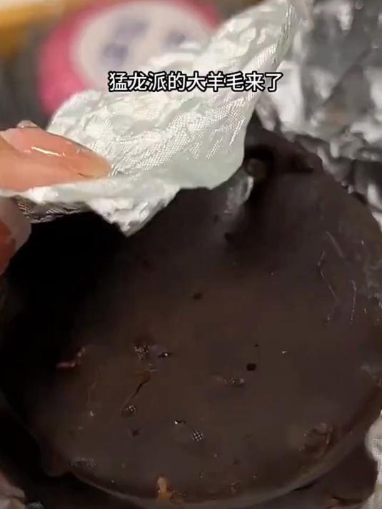 又解馋又扛饿早餐梦龙派搭配黑咖啡一整天都不馋甜品治愈一切巧克