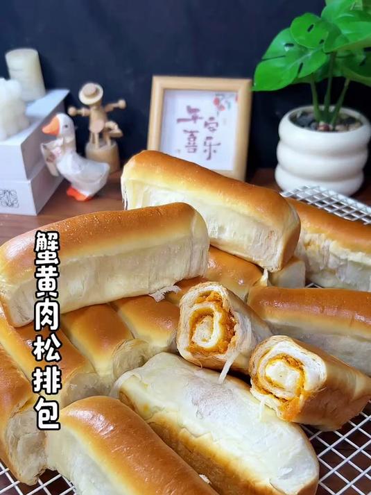 柔软咸香的蟹黄肉松排包