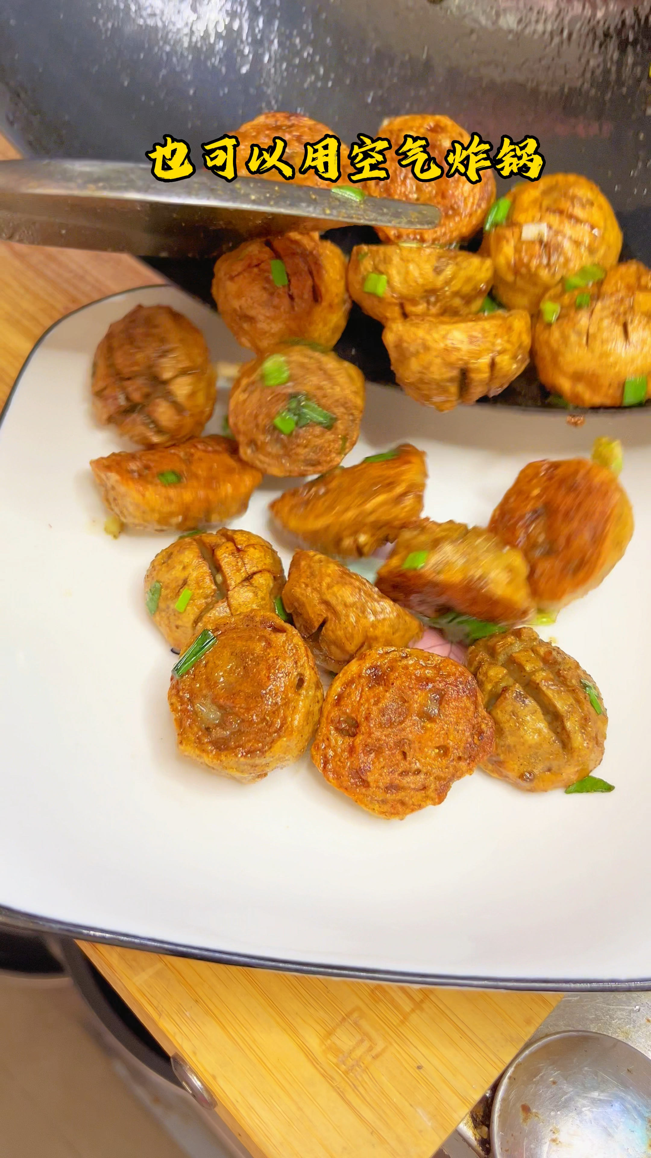 世界杯必备潮汕小吃“烧烤牛肉丸”