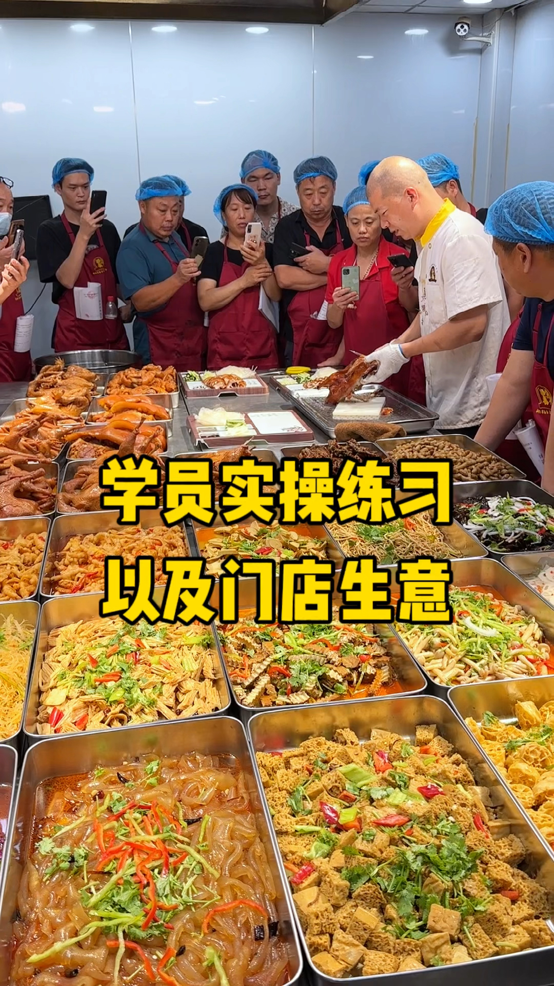 实体店教学,配方配料毫不保留