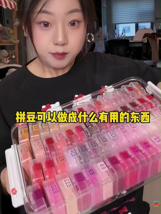 拼豆翻车现场？不存在的！手把手教你逆袭！#百家带货红人团##拼豆#