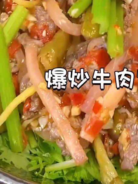把牛肉倒进去！炒~