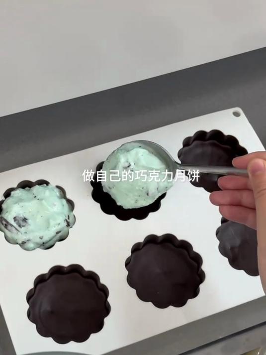 一不小心冻了一冰箱巧克力月饼