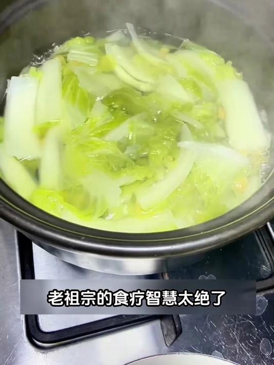家常食疗方！白菜黄豆水，没想到这么厉害超实用
