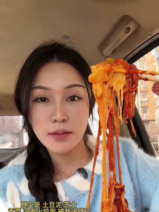 芝士贡菜土豆泥火鸡面冷面 这个太好吃了吧 辣六爷爆辣鸡爪和火鸡面真的好搭 辣度直接飙升