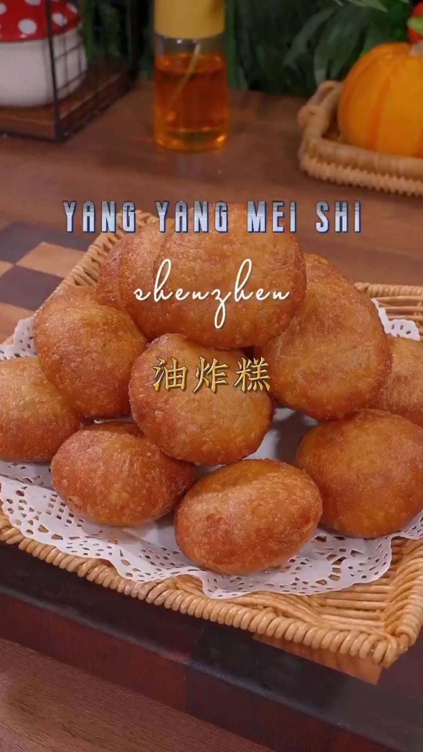 油炸糕做法教程