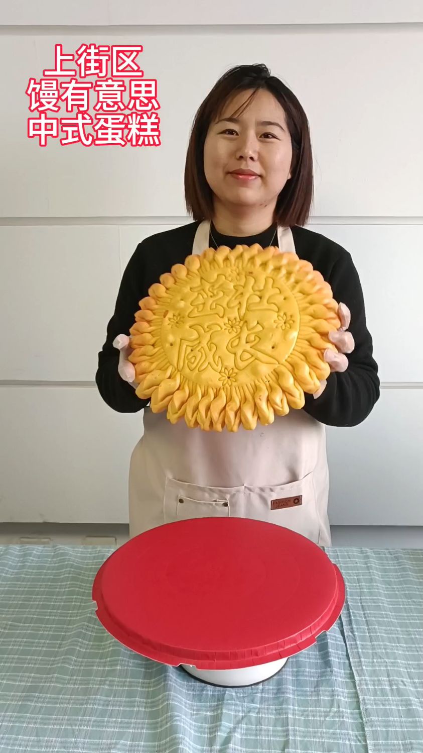 2024宝宝套生日蛋糕,中式套餐